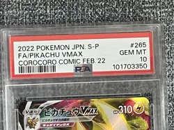 Pokemon Pikachu PSA 10 VMAX CoroCoro Comic Feb '22 Japanese Promo 265/S - Image 3