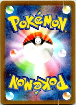 MEWTWO 014/032 JAPANESE POKEMON TCG CLASSIC BLASTOISE CLK NM - Image 2