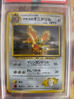 Pokemon Card Lt Surges Fearow Ibitak Vintage Rare Japanese Gym heroes 1998 PSA 9 - Image 3