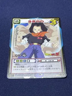 Dragon Ball Z Amada PP Card Lot 9pcs Vintage 1990s Japan Android 17 18 DBZ - Image 3