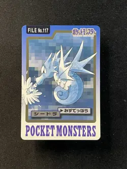 Pokemon Carddass Card Seadra File No.117 Bandai Pocket Monsters 1997 Japan - Image 1