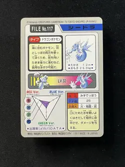 Pokemon Carddass Card Seadra File No.117 Bandai Pocket Monsters 1997 Japan - Image 2