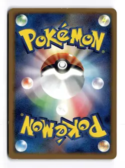 JAPANESE SHEDINJA DPBP#343 NON HOLO R TEMPLE OF ANGER DAMAGED - Image 2