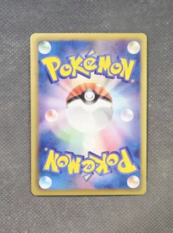 ⚡Pikachu 007/020⚡1st Edition Holo Rare Pokemon Shiny Collection 2013 Japanese - Image 2