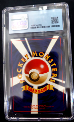 2000 Pokemon Japanese Awakening Legends Aerodactyl Holo CGC 8 NM/MINT - Image 2