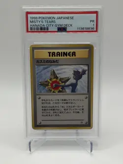 1998 POKEMON JAPANESE GYM TRAINER MISTY'S TEARS PSA 1 - Image 1