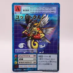 Goddramon Holo rare Digimon Card Game Bandai Japan Vintage Bo176 C52 - Image 1