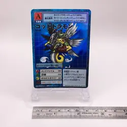 Goddramon Holo rare Digimon Card Game Bandai Japan Vintage Bo176 C52 - Image 2