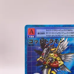 Goddramon Holo rare Digimon Card Game Bandai Japan Vintage Bo176 C52 - Image 4
