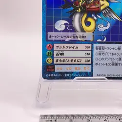Goddramon Holo rare Digimon Card Game Bandai Japan Vintage Bo176 C52 - Image 5