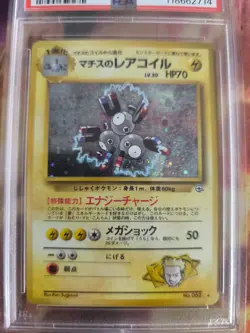 Pokemon Card Lt Surge's Magneton Vintage Rare Japanese Gym heroes 1998 PSA 8 - Image 3