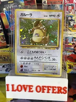 POKEMON JAPANESE EDITION JUNGLE KANGASKHAN HOLO FOIL HOLOGRAM CARD #115 RARE - Image 1