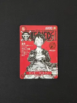 One Piece Magazine Vol. 20 Monkey D. Luffy Shonen Jump 2025 Promo ST21-014 JPN - Image 1