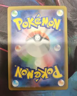Rosa's Encourage SAR 115/080 Munikis Nihil Zero M3 Pokemon Card Japanese 2026 NM - Image 2