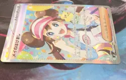 Rosa's Encourage SAR 115/080 Munikis Nihil Zero M3 Pokemon Card Japanese 2026 NM - Image 3