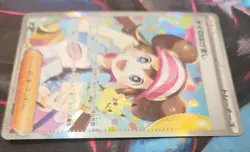 Rosa's Encourage SAR 115/080 Munikis Nihil Zero M3 Pokemon Card Japanese 2026 NM - Image 5