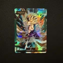 Dragon Ball Card FB01-071 Son Gohan Childhood L Japanese [PARALLEL] - Image 2