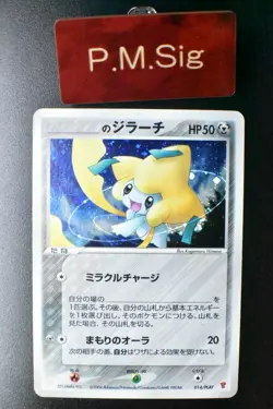 ___'s Jirachi 014/PLAY 2nd Season Sub Players Club Promo 2004 Holo Pokemon Card - Image 1
