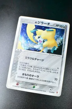 ___'s Jirachi 014/PLAY 2nd Season Sub Players Club Promo 2004 Holo Pokemon Card - Image 3