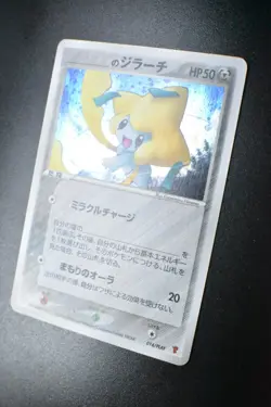 ___'s Jirachi 014/PLAY 2nd Season Sub Players Club Promo 2004 Holo Pokemon Card - Image 4