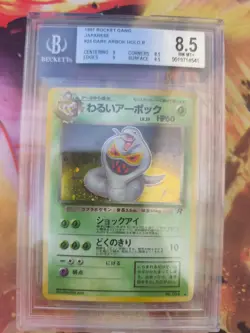 Pokemon Karte Card DARK Arbok Team Rocket Gang 1997 japanese Beckett BGS 8.5 - Image 2