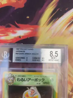 Pokemon Karte Card DARK Arbok Team Rocket Gang 1997 japanese Beckett BGS 8.5 - Image 4