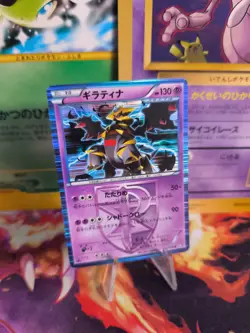 Pokemon Karte Card Holo Giratina Plasma Gale 1. Edition BW7 japanese Exc - Image 1