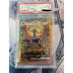 PSA 10 Pokemon Card Umbreon Ex Special Art Rare SV8a JP 2024 #217 - Image 1