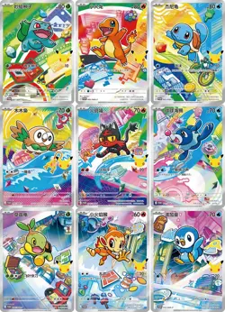 Pokemon Chinese 30th Anniversary Special Art Holo Card Set VOL.1 1 BOX - Image 5