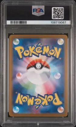 2024 POKEMON JPN SV8A-TERASTAL FEST EX MASTER BALL REVERSE HOLO JOLTEON PSA 10 - Image 2