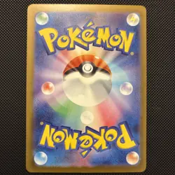 Marnie's Grimmsnarl ex SAR 243/193 M2a JP Pokemon Card Mega Dream ex Near Mint - Image 2