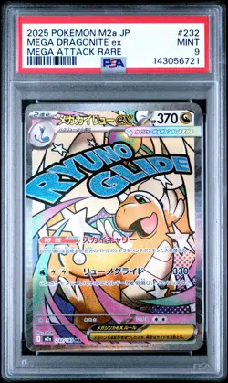 2025 POKEMON JAPANESE M2A-MEGA DREAM EX MEGA ATTACK RARE MEGA DRAGONITE EX PSA 9 - Image 1