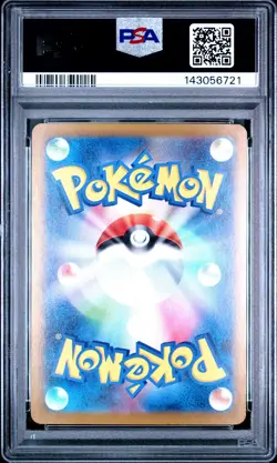 2025 POKEMON JAPANESE M2A-MEGA DREAM EX MEGA ATTACK RARE MEGA DRAGONITE EX PSA 9 - Image 2