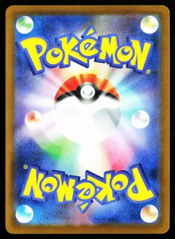 Fezandipiti ex 244/193 holo Special Art Rare MEGA Dream ex Pokemon Japanese NM - Image 2