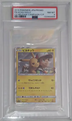 2019 POKEMON JPN PROMO PIKACHU-HOLO NM-MT CD RELEASE CAMPAIGN-C/P 8 - Image 1