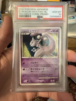 2007 POKEMON JPN 10TH MOVIE COMMEMORATION PROMO STRIKING BACK MEWTWO-HOLO PSA 10 - Image 1