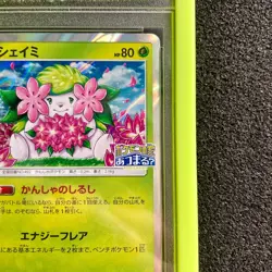 PSA 10 Shaymin #225/SM-P Pokemon Center 20th Anniversary Japanese Promo Sun Moon - Image 5