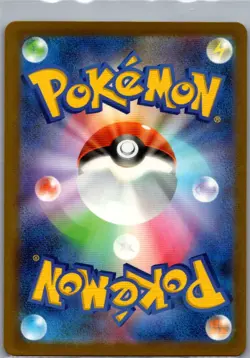 Mega Charizard X ex 223/193 Japanese MEGA Dream ex - Pokemon Card - NM - Image 2