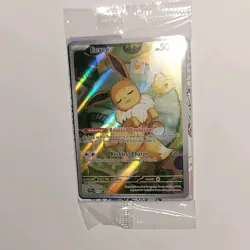Pokemon Eevee 173 SVP Prismatic Evolutions ETB Promo Sealed Scarlet & Violet - Image 5