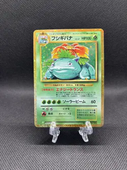 Venusaur 003/032 Pokemon TCG Classic: Venusaur Holo (Japanese) - Image 1