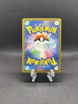 Venusaur 003/032 Pokemon TCG Classic: Venusaur Holo (Japanese) - Image 2