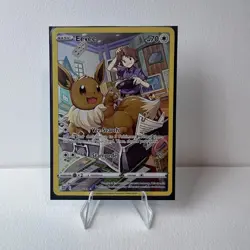 The Pokemon Company Eevee TG11/TG30 Brilliant Stars Ultra Rare Holo - Image 1