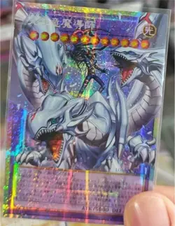 Dragon Master Magia LOSP-JP011 - Yugioh - Prismatic Secret- Asia - Image 1