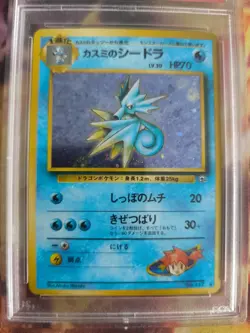 Pokemon Card Misty's Seadra Seemon Vintage Rare Japanese Gym heroes 1998 PSA 9 - Image 3