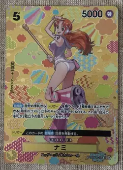 ONE PIECE Card Game Emperors in the New World OP09 Nami SP Japan V9 Near Mint - Image 1