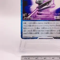 King Device Name Holo rare Digimon Card Game Bandai Japan Vintage Da5 C52 - Image 5