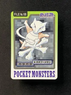 Pokemon Carddass Card Marowak File No.105 Bandai Pocket Monsters 1997 - Image 1