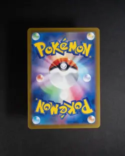 Pokemon TCG Mesprit 114/106 Super Electric Breaker (Japanese) - Image 3
