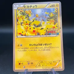 2014 Pokemon Japanese Pikachu Outbreak XY Promo Center #069/XY-P - Image 1