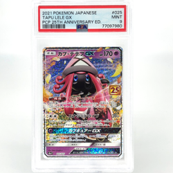 PSA 9 Pokemon Card Tapu Lele 025/025 E S8a-P 25th Collection Japanese Karte [9] - Image 1
